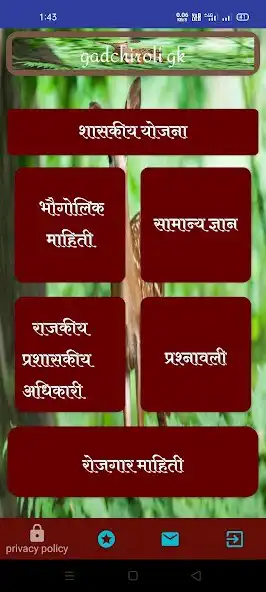 Play gadchiroli gk  and enjoy gadchiroli gk with UptoPlay