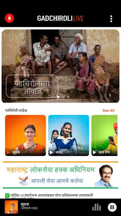 Play Gadchiroli Live as an online game Gadchiroli Live with UptoPlay