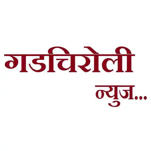 Play Gadchiroli News APK