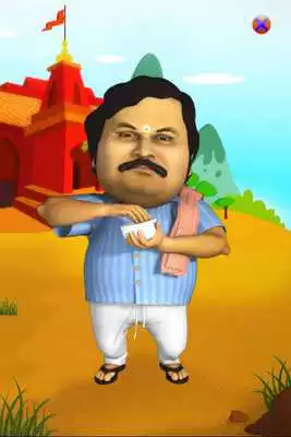 Play GadhaChalaBazaar