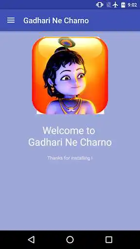 Play Gadhari Ne Charno
