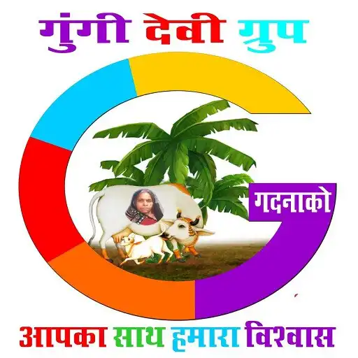 Play Gadnaaco courier service APK