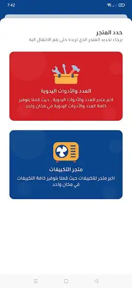 Play Gado Store and enjoy Gado Store with UptoPlay Play Gado Store and enjoy Gado Store with UptoPlay