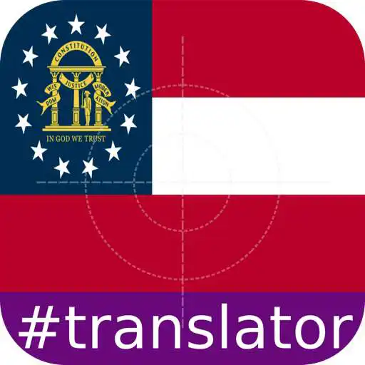 Play Ga English Translator APK Play Ga English Translator APK