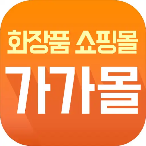 Play 가가몰 - gagamall APK