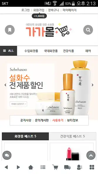 Play 가가몰 - gagamall and enjoy 가가몰 - gagamall with UptoPlay Play 가가몰 - gagamall and enjoy 가가몰 - gagamall with UptoPlay