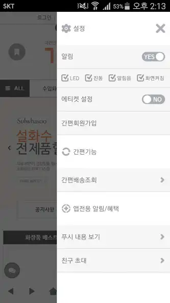 Play 가가몰 - gagamall as an online game online 가가몰 - gagamall with UptoPlay Play 가가몰 - gagamall as an online game 가가몰 - gagamall with UptoPlay