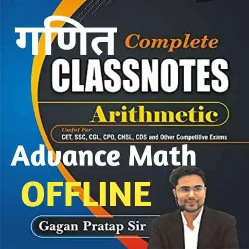 Play Gagan Pratap Math Class Notes APK