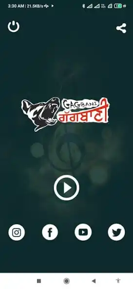 Play Gagbani and enjoy Gagbani with UptoPlay Play Gagbani and enjoy Gagbani with UptoPlay