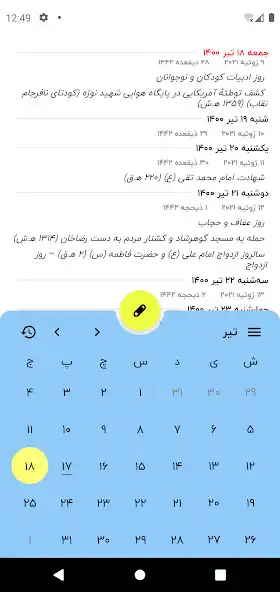 Play Gahnevis  and enjoy Gahnevis with UptoPlay