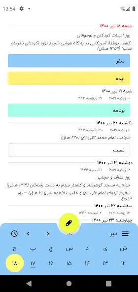 Play Gahnevis as an online game Gahnevis with UptoPlay