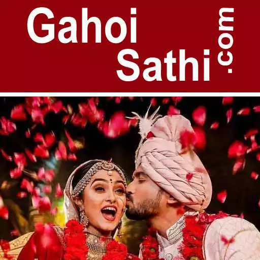 Play Gahoi Sathi Matrimony Shaadi APK Play Gahoi Sathi Matrimony Shaadi APK