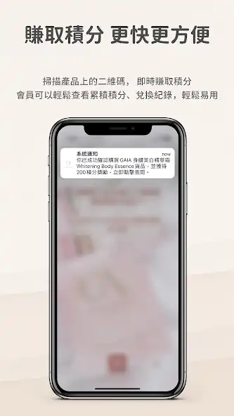 Play GAIA Cosmetics as an online game GAIA Cosmetics with UptoPlay