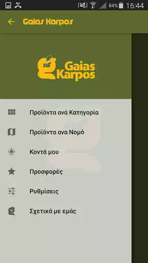 Play Gaias Karpos as an online game Gaias Karpos with UptoPlay