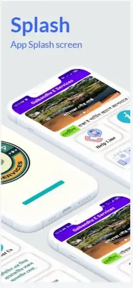 Play Gaibandha E Services as an online game Gaibandha E Services with UptoPlay