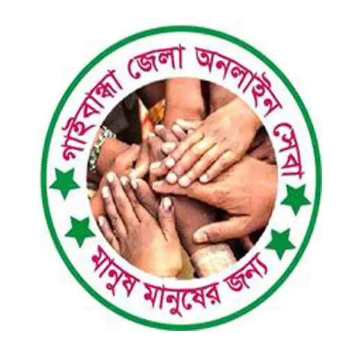 Play Gaibandha Zela Online Seba APK