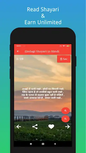 Play Gain of ShayariRead as an online game Gain of ShayariRead with UptoPlay