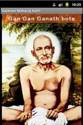 Play Gajanan Maharaj Aarti