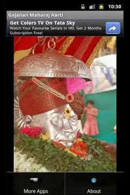 Play Gajanan Maharaj Aarti