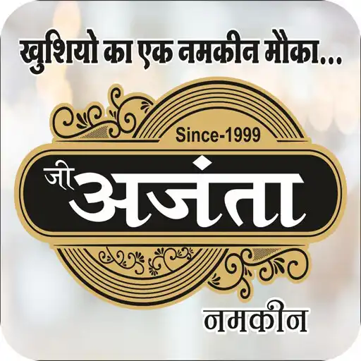 Play G Ajanta Namkeen APK