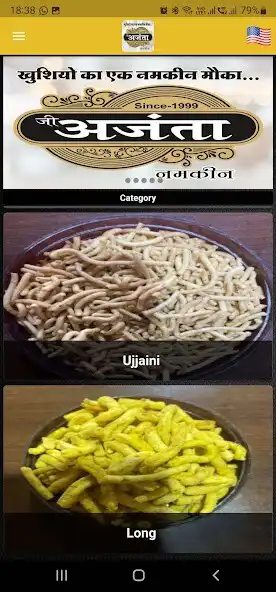 Play G Ajanta Namkeen as an online game G Ajanta Namkeen with UptoPlay