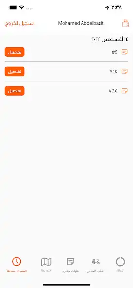 Play Gala Driver as an online game online Gala Driver with UptoPlay Play Gala Driver as an online game Gala Driver with UptoPlay