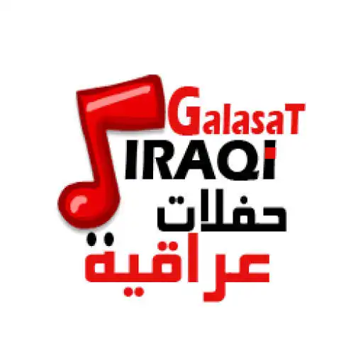 Run free android online Galasat, Songs, Music Iraqi APK Run free android online Galasat, Songs, Music Iraqi APK