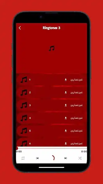 Play Galaxy A21s Ringtones as an online game Galaxy A21s Ringtones with UptoPlay