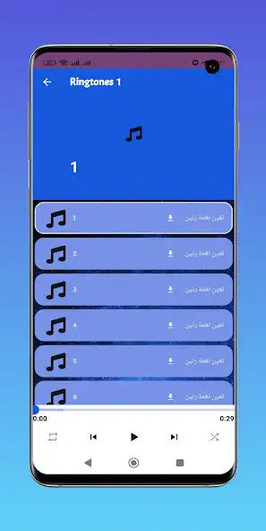 Play Galaxy A23 Ringtone as an online game Galaxy A23 Ringtone with UptoPlay