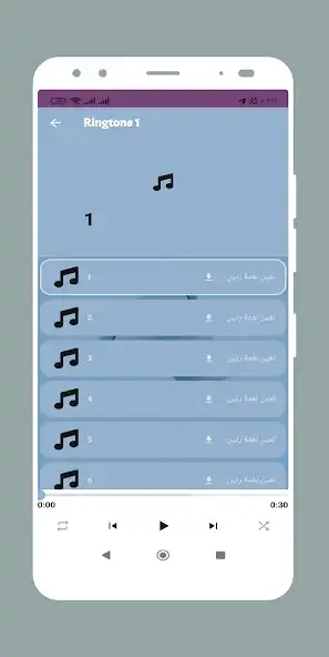 Play Galaxy A53 Ringtone as an online game online Galaxy A53 Ringtone with UptoPlay Play Galaxy A53 Ringtone as an online game Galaxy A53 Ringtone with UptoPlay