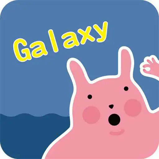 Play GalaxyCity APK