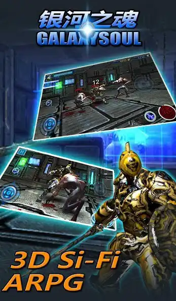 Play Galaxy Soul  and enjoy Galaxy Soul with UptoPlay