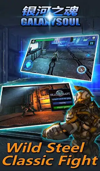 Play Galaxy Soul as an online game Galaxy Soul with UptoPlay