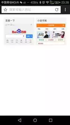 Play gale browser  and enjoy gale browser with UptoPlay