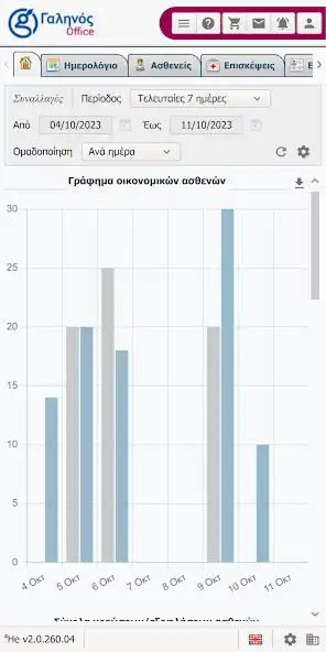 Play Galen Office as an online game Galen Office with UptoPlay