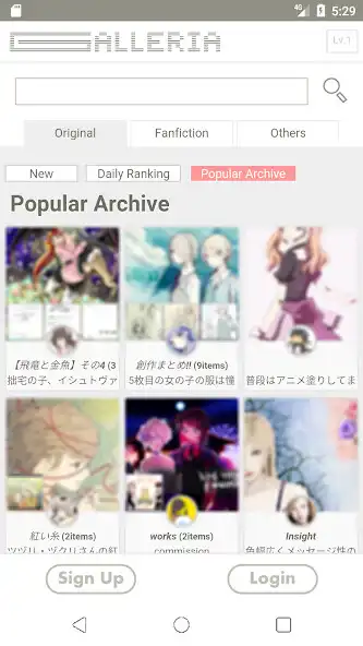 Play Galleria(ヘアープラス ガレリア) 公式アプリ  and enjoy Galleria(ヘアープラス ガレリア) 公式アプリ with UptoPlay