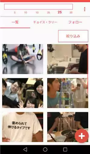 Play Galleries of photos and videos of share house life as an online game Galleries of photos and videos of share house life with UptoPlay