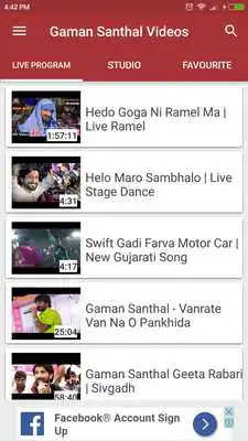 Play Gaman Santhal