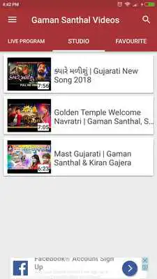 Play Gaman Santhal