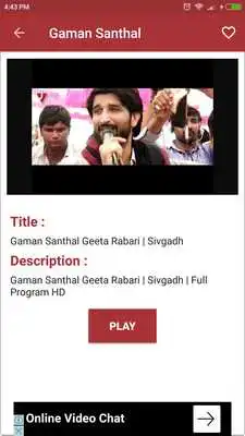 Play Gaman Santhal