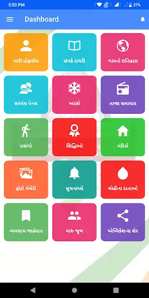 Play Gamapiplia Directory  and enjoy Gamapiplia Directory with UptoPlay