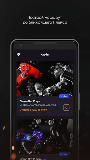 Play Game-Bar Plays  and enjoy Game-Bar Plays with UptoPlay