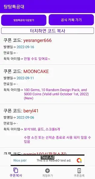 Play GameCodeBook Redeem Codes as an online game online GameCodeBook Redeem Codes with UptoPlay Play GameCodeBook Redeem Codes as an online game GameCodeBook Redeem Codes with UptoPlay