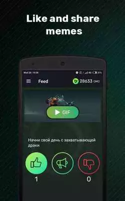 Play Game Machine