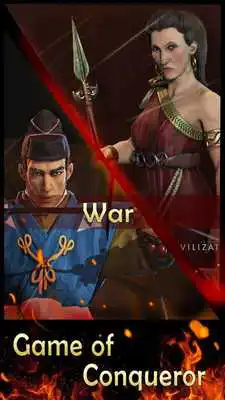 Play Game of Conqueror