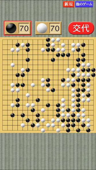 Play Game of Go  and enjoy Game of Go with UptoPlay