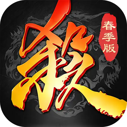 Play Game of Heroes: Three Kingdoms APK Play Game of Heroes: Three Kingdoms APK