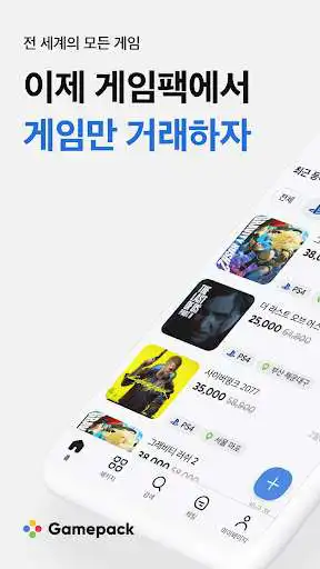 Play Gamepack by OP.GG and enjoy Gamepack by OP.GG with UptoPlay Play Gamepack by OP.GG and enjoy Gamepack by OP.GG with UptoPlay