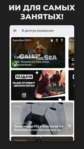 Play Game Play  and enjoy Game Play with UptoPlay