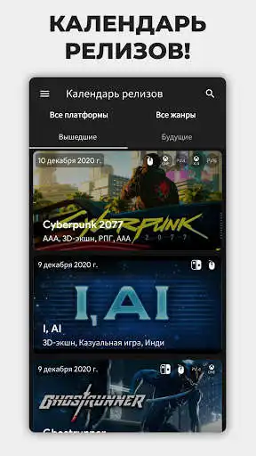 Play Game Play as an online game Game Play with UptoPlay